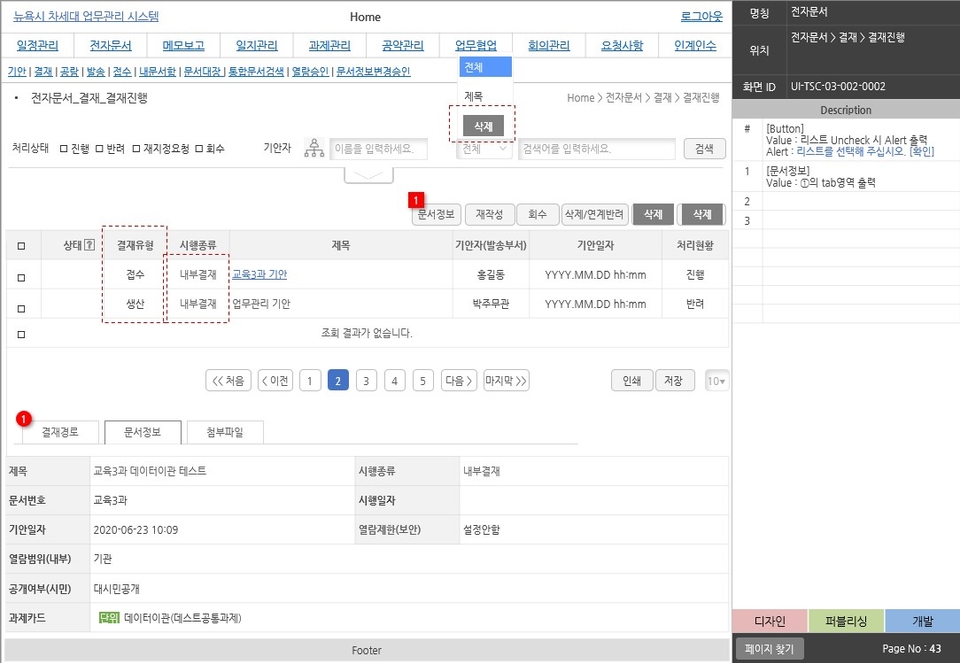 Screenshot 2025-05-19 at 19.00.36