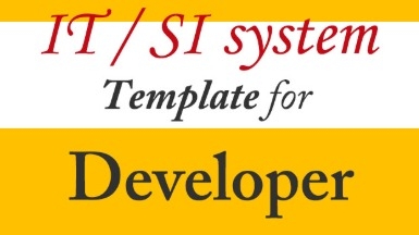 IT SI 웹 개발자에 필요한 산출물 문서가이드 샘플