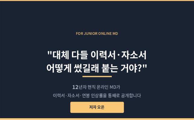 01_메인후크_12년차