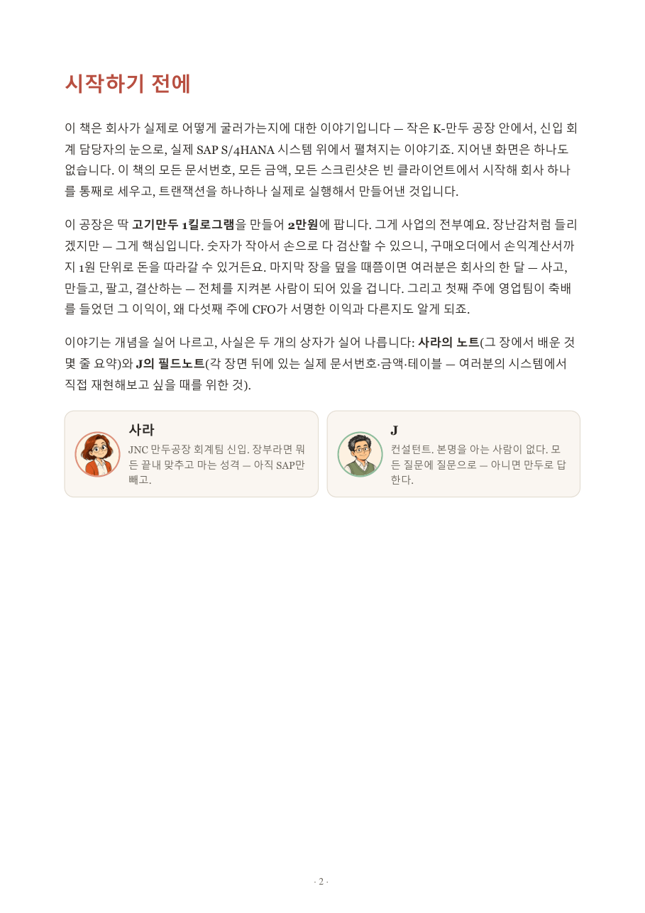 d3_toc_story