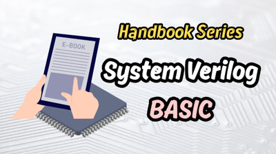 한 권으로 끝내는 System Verilog Verification 실무 핸드북