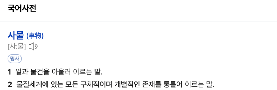 Screenshot 2025-10-08 at 11.09.30