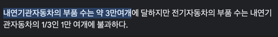 Screenshot 2025-10-08 at 11.19.21