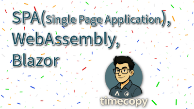 SPA, 웹어셈블리, Blazor 개념 소개
