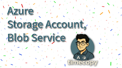 Azure Storage 계정 등록, Blob Service 설정 방법