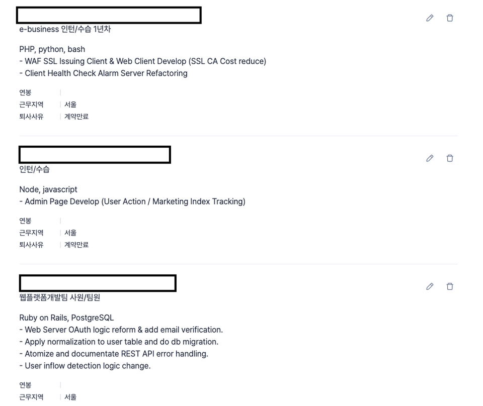 스크린샷 2024-11-16 오후 5.18