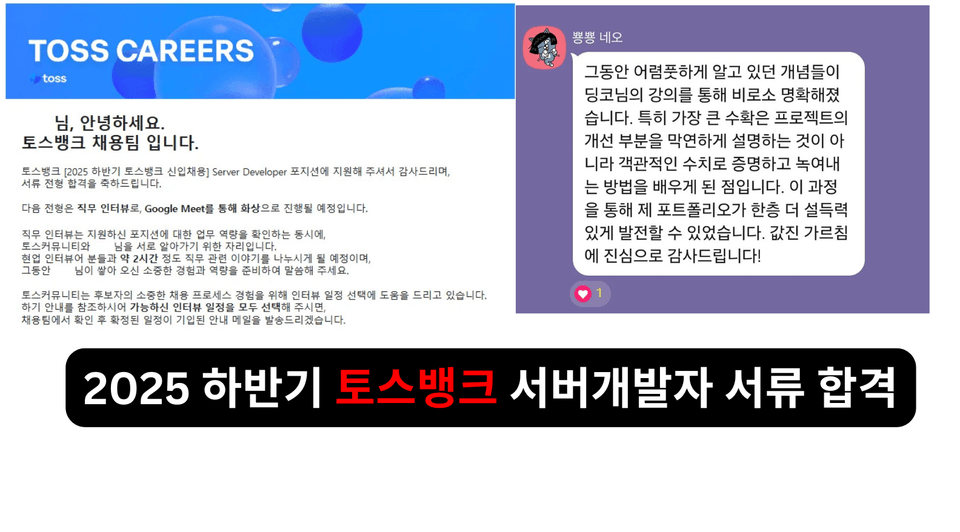 사내 AI 활용 사례 MVP 선정