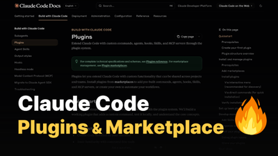 클로드 코드 플러그인, 이거 모르면 개발 시간 10배 손해