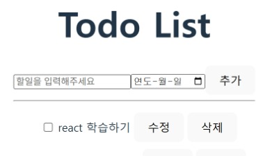 React + TypeScript TodoList App - 실무형 타입스크립트 프로젝트 입문 - 완료본소스 - 인프런 | 클립