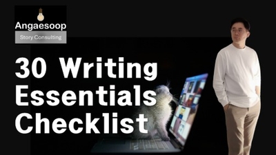 실전 글쓰기 30개 체크리스트