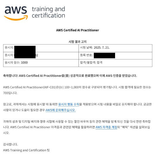 화면 캡처 2026-01-03 224744