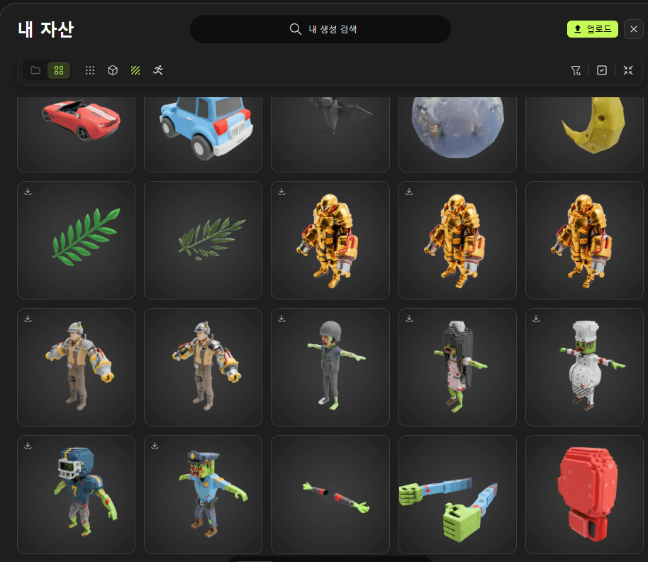 스크린샷 2026-01-12 111744