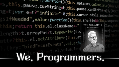 LLM이 개발자를 대체할 수 없는 이유