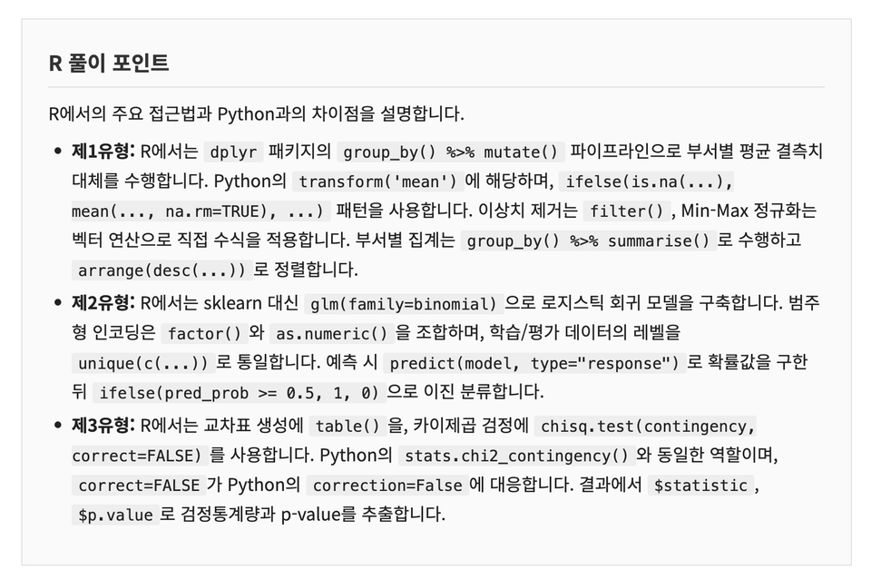 스크린샷 2026-02-09 오후 11.51.06