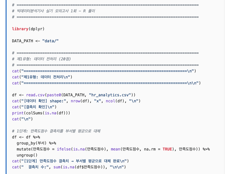 스크린샷 2026-02-09 오후 11.51.15
