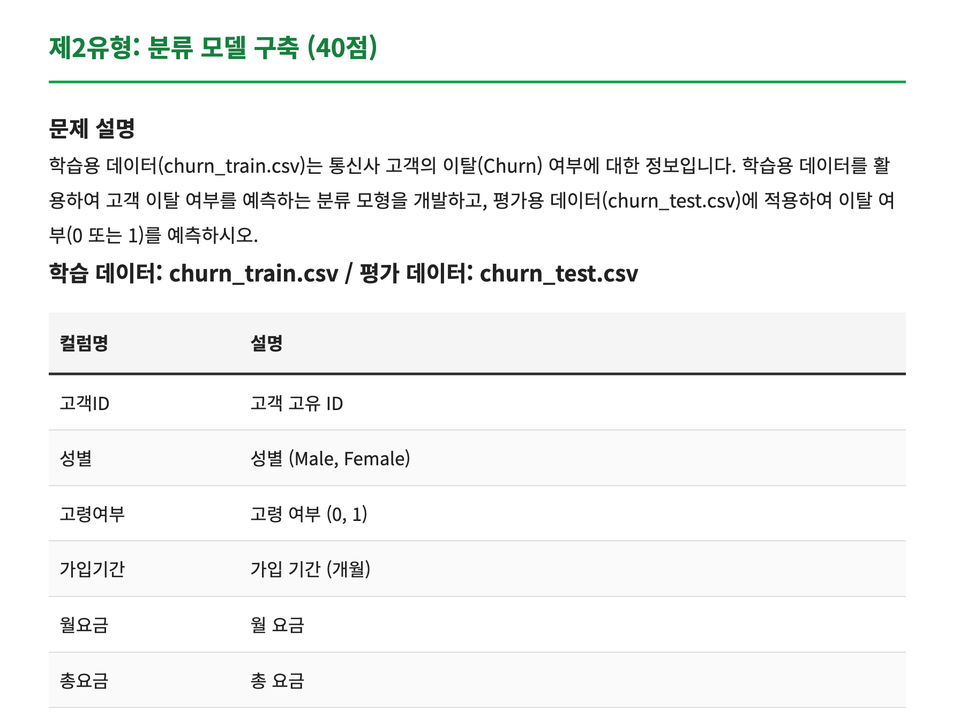 스크린샷 2026-02-09 오후 11.49.51