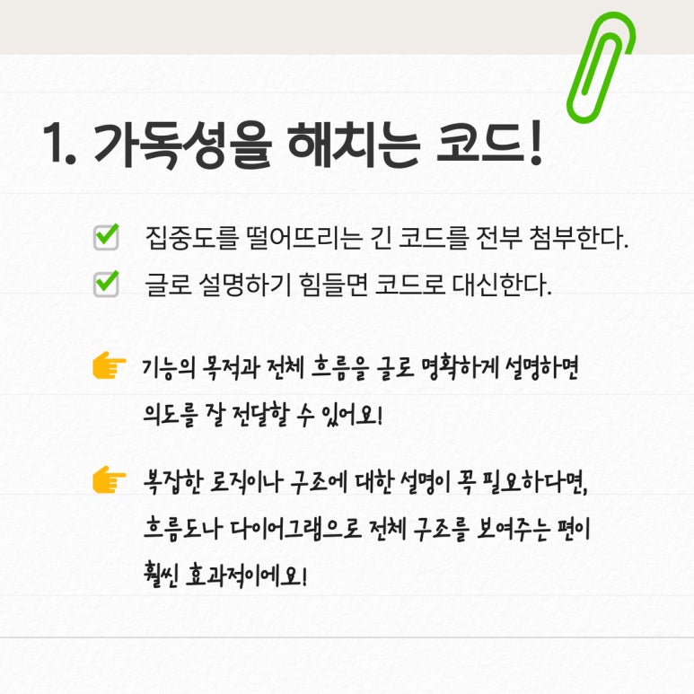 제목을_입력하세요_2