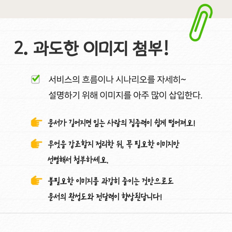 제목을_입력하세요_3