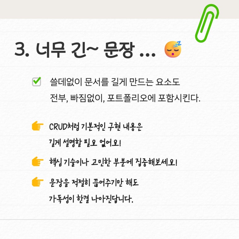 제목을_입력하세요_4