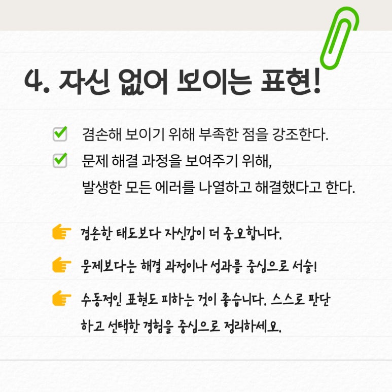 제목을_입력하세요_5