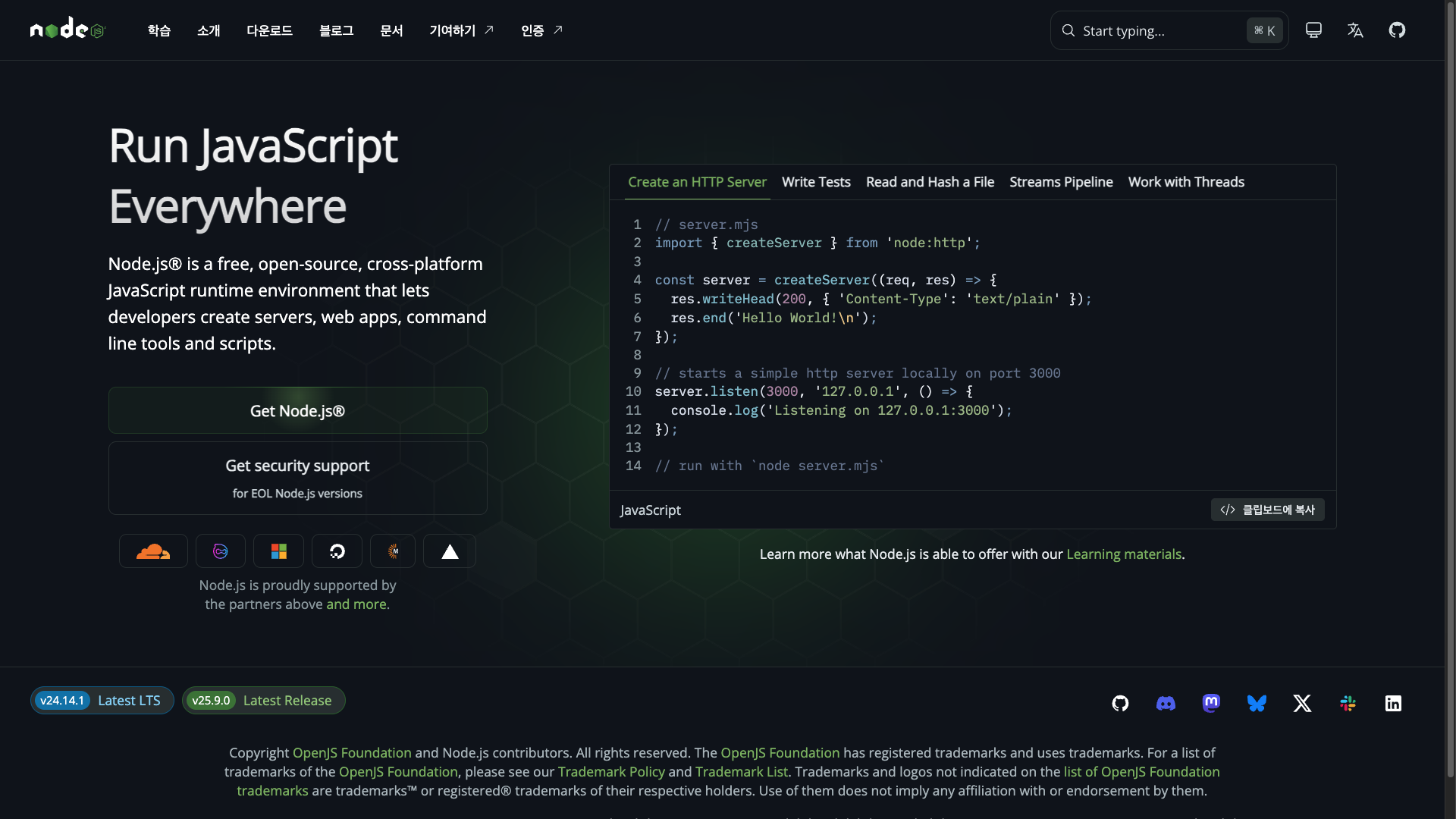 스크린샷 2026-04-15 오후 2.48.24