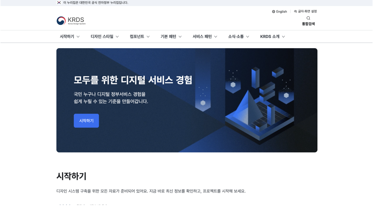 스크린샷 2026-04-16 오후 3.05.33