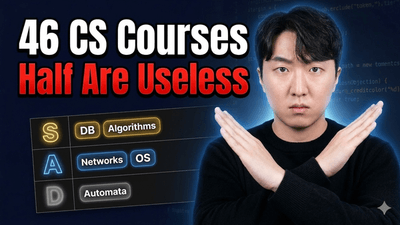 백엔드 기준 컴공 과목 티어표, 무엇을 먼저 공부해야 할까