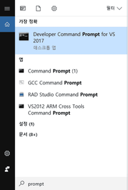 X64 Native Tools Command Prompt For VS 