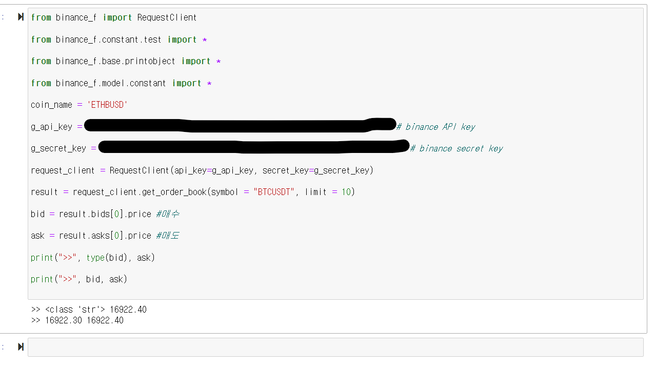BinanceApiException - 인프런 | 커뮤니티 질문&답변