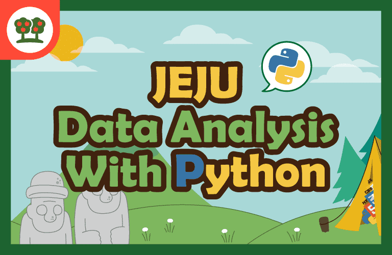 제주 하간디 이신 데이터들 Python으로 몬딱 분석해불게