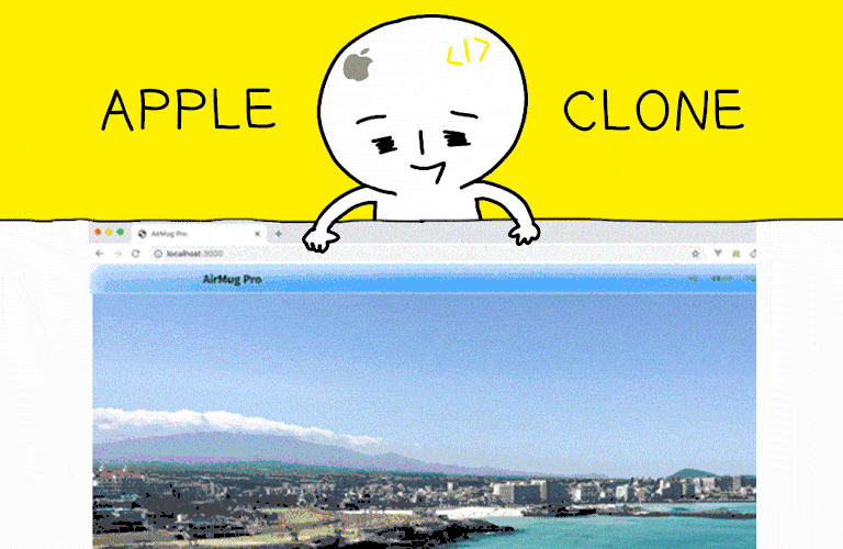 apple-clone-animation-2-min.gif