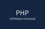 Thumbnail image of the PHP 7+ 프로그래밍: 객체지향