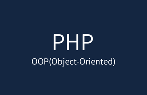 PHP 7+ 프로그래밍: 객체지향썸네일