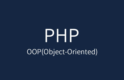 PHP 7+ Programming: Object-Oriented강의 썸네일