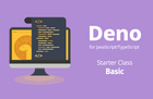 따라하며 배우는 데노(DENO) - 기본 강의 썸네일