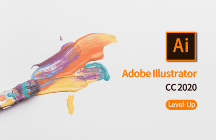 Illustrator CC 2020 제대로 배우기강의 썸네일