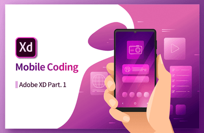 Adobe XD로 시작하는 모바일 코딩 (CC 2020) Part.1강의 썸네일