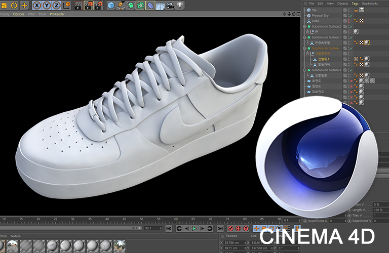 Cinema4D_ 운동화 모델링