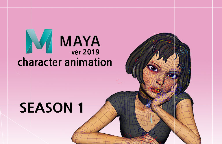 MAYA 3D animation Season 1