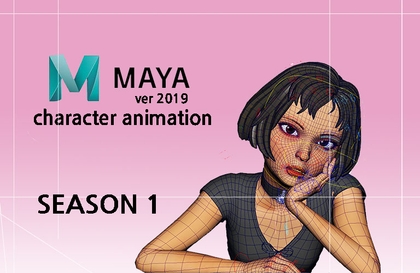 MAYA 3D animation Season 1Course Thumbnail