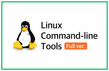 리눅스 커맨드라인 툴 (Full ver.)