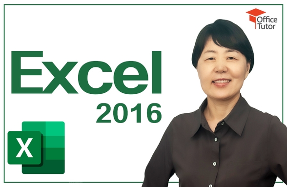 쉽고 빠르게 익히는 Excel 2016 썸네일