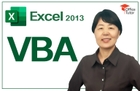 簡単かつ迅速に習得するExcel 2013 VBA のサムネイル