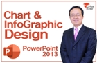 PowerPoint 2013을 활용한 차트 및 인포그래픽 디자인 기법 썸네일