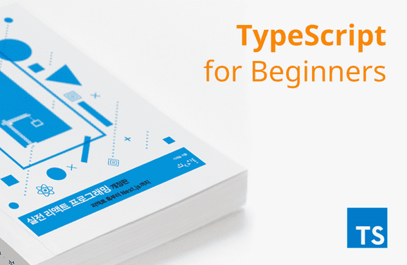 Hình thu nhỏ của Bắt đầu với TypeScript