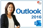 Thumbnail image of the 쉽고 빠르게 익히는 Outlook 2016