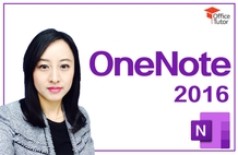 쉽고 빠르게 익히는 OneNote 2016 썸네일