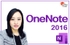 쉽고 빠르게 익히는 OneNote 2016 썸네일