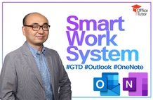 Hình thu nhỏ của Tạo hệ thống làm việc thông minh với Outlook và OneNote