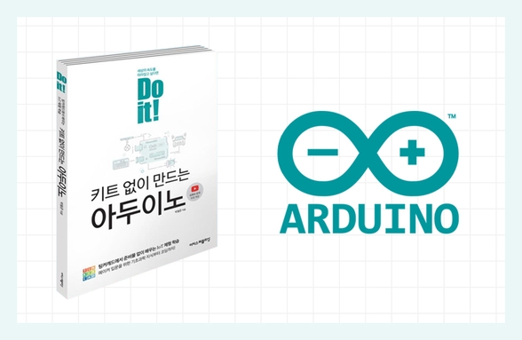 Hình thu nhỏ của Làm đi! Học Arduino mà không cần bộ dụng cụ